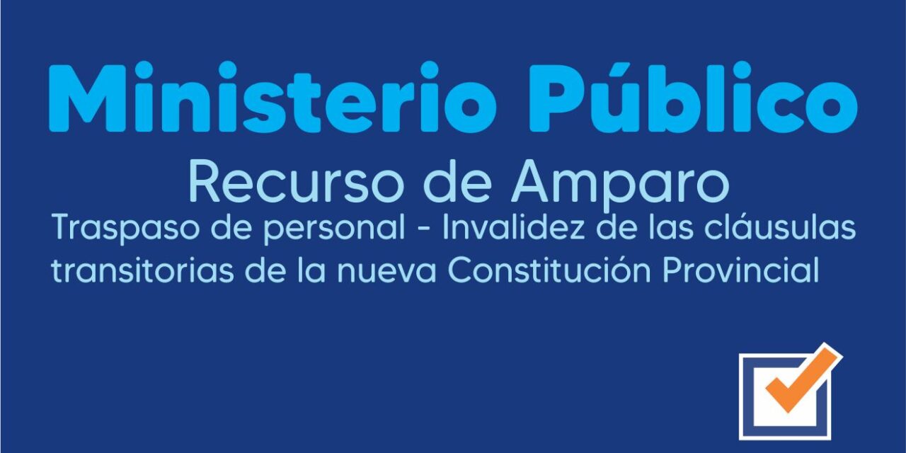 RECURSO DE AMPARO sobre TRASPASO DE PERSONAL